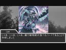 【sw2.0】もし魔法使いPTが魔法使い以外の仕事をしたら 8-2話【実卓リプレイ】