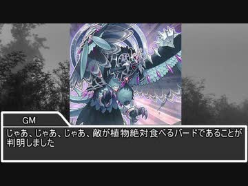 【sw2.0】もし魔法使いPTが魔法使い以外の仕事をしたら 8-2話【実卓リプレイ】