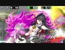 政剣マニフェスティア 新春！エルダを見る会！ ちまつり級 イベボ5人 435秒