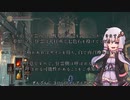 【終了しました！！】優しい絵画と炎と血【コスプレイベント】