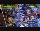 【覇者　証9】ケニア使いの妙な人【対火焔極意】