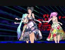【MMD】初音ミク＆欲音ルコ＆小春音アミで　ブラックロックシューター【モデル配布】