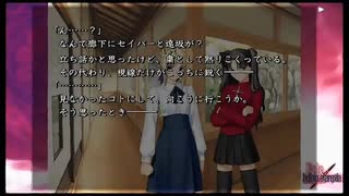 【声真似】Fate hollow ataraxiaのレベルアップを衛宮士郎で読んでみた