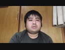 時事ネタを取り上げれば再生数が稼げると思いこんでる知的障害者