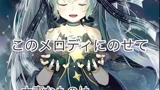 【君とのメロディ】【オリジナル曲】【fukase】