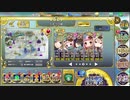 政剣マニフェスティア 新春！エルダを見る会！ ちまつり級 441秒☆2 SR+2 覚醒EX2 イベボ3人