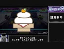 【beatmaniaIIDX】ネコだって弐寺したい Part3【ゆっくり実況】