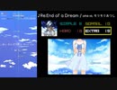 【グルコス比較動画】Re：End of a Dream (EXTRA)