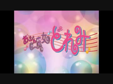 おジャ魔女どれみ 前期NCOP[1080p ?]