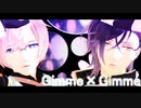 【MMD刀剣乱舞】Gimme×Gimme【明石亀甲】
