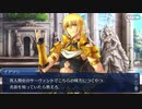 Fate/Grand Orderを実況プレイ アトランティス編part24