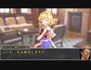【シノビガミ】ひとくち寿司猫で戯れる「追憶の心傷」03