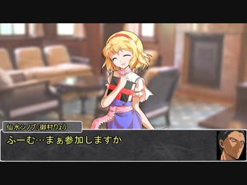 【シノビガミ】ひとくち寿司猫で戯れる「追憶の心傷」03