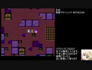 [TASさんの休日] FC ドラゴンクエスト2 もょもとデルコンダルシドー part2 36:16.48