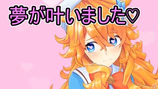 スパチャを投げられすぎてソフトが落ちる3Dギバラ【にじさんじ】