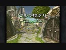 【FF9 Switch】ファイナルファンタジー9 はじめてやります！ #5【初見実況プレイ】