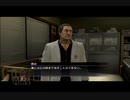 女3人がまた×4強い男に憧れて…龍が如く4　実況プレイ65