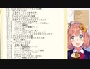 本間ひまわり「ほんまみんなド変態！」