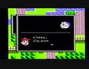 【ドラえもんギガゾンビの逆襲】過去にクリアできなかったゲームをやろう【Part2】