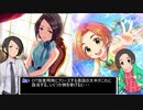 【ドラクエⅤ】アイマストリベンジ特別編　あいと薫のオープントレイ講座