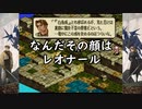 #07【レトロゲーム】まにょらの「タクティクスオウガ」