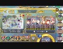 政剣マニフェスティア 新春！エルダを見る会！ ちまつり 487秒残