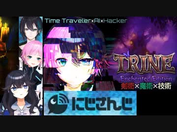 【SF組】絶叫するリリと霞、フリーダムな黛のドタバタ珍道中【にじさんじ】