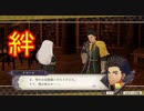 【FE風花雪月実況part30】仲間の会話を聞こう