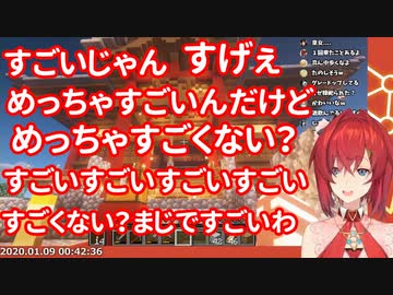 しずりん神社の完成度の高さに語彙力がなくなり、すごいBOTと化すアンジュ・カトリーナ