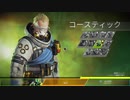 Apex Legends フレンド戦その13