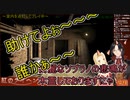 パニックになりすぎていちからスタッフにも怒りをぶつけるルイス【#紅のライヘンバッハ】