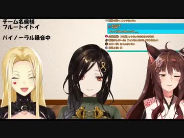 フミ、巴、ルイス「「「ねぇ、誰にするの？」」」