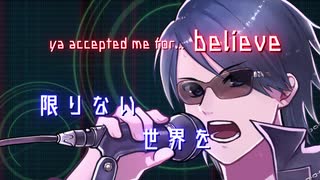 【NNIwith初音ミク】Paradigm Devolution【オリジナル】