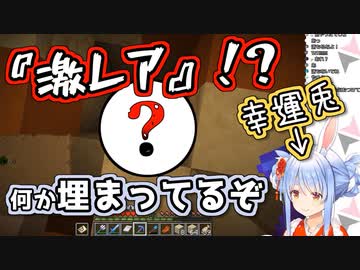 【ホロ鯖】ピラミッドからとんでもないお宝を発見する兎田ぺこら