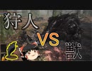 【ゆっくり実況】mod入れたらダークソウル3がブラッドボーンになった【DarkSouls3 Cinders Mod】