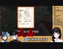 【Minecraft】しずりんの引いた大凶おみくじを引かされる月ノ美兎【にじさんじ】