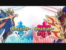【作業用BGM】ポケットモンスターソード・シールド「戦闘！バトルタワートレーナー」【30分耐久】