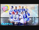 【オルカナイン】未来の僕らは知ってるよ 踊ってみた＊ラブライブ！サンシャイン‼︎