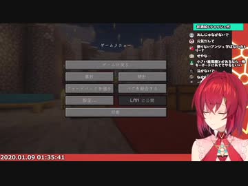 お酒をこぼしてしまい泣き始める酔っ払いアンジュ