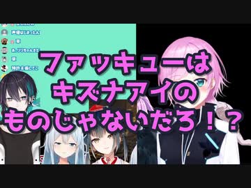 雪城チャワワ、限界カルタ、呼び捨て灰、夕陽ゲラの楽しいDbD【にじさんじ・切り抜き】【雪城眞尋、山神カルタ、黛灰、夕陽リリ、葛葉、勇気ちひろ】