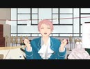 【MMDあんスタ】僕は天才だから【斎宮宗】
