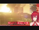 リア充カップルを見る名もなきアンジュを見るアンジュ・カトリーナ【にじさんじ切り抜き】