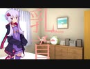 初めてのチクニー講座 【VOICEROID解説】