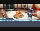 クトゥルフ神話TRPG〝自分のことをたまごドーナツだと思い込んでいる精神異常クロワッサン〟