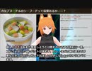 まとめなな 20200109