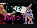 【DOA6】リグ対策が完璧な女天狗（俺）【実況なし】