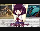 きりたんアリーナ【MTGアリーナ】　７９杯目