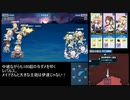 戦艦少女R 日本版 イージス作戦 Ex-5H
