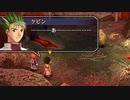 【実況】空の軌跡The3rd＿第１８回　3/4