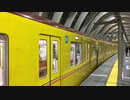銀座線 渋谷駅新ホーム１番線 発車メロディ ♪：道はここから